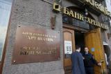 Банк &laquo;Хрещатик&raquo; вернул НБУ 190 млн грн