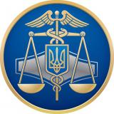 ГФС прогнозирует увеличение сборов в госбюджет на 19 процентов в 2017г.