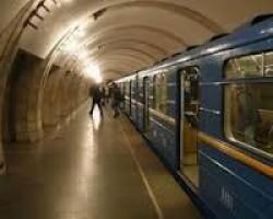 Проїзд у київському метро коштуватиме більше 3 але менше 5 гривень