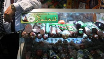 Первая российская криптовалюта будет обеспечена халяльным мясом