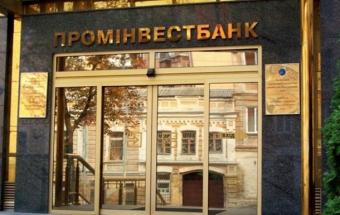 В Проминвестбанке заменят главу правления