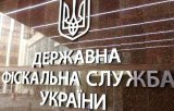 ГФС: количество остановленных налоговых накладных сократилось