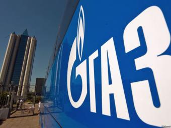 «Нафтогаз» перевів «Газпрому» чергові $30 млн передоплати за газ
