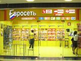 &laquo;Евросеть&raquo; готовится к эмиграции