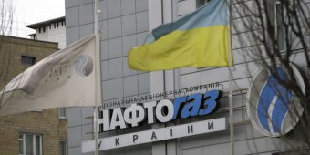 Стокгольмский арбитраж снизил цену газа для &laquo;Нафтогаза&raquo; во втором квартале 2014 на 27,4%