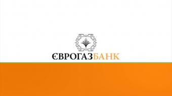 Фонд гарантирования продлили ликвидацию Еврогазбанка