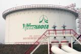 Мінюст зареєстрував Романа Сидорака як керівника &laquo;Укртранснафти&raquo;