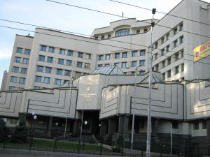 КСУ визнав неконституційним рішення про проведення референдуму в Криму