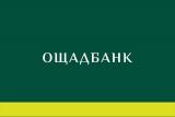 Ощадбанк получил $30 млн от Cargill на финансирование агросектора