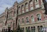 НБУ протягом року позапланово перевірив 12 банків