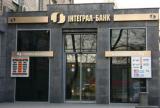 &laquo;Интеграл-Банк&raquo; накануне банкротства вывел $14 - миллионов ФГВФЛ