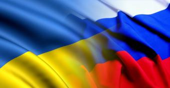 Мінюст готує позов до Росії на $100 млрд.