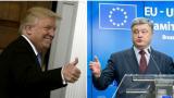 The Guardian раскрыла новые подробности встречи Трампа и Порошенко