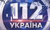 У Порошенко открещиваются от попыток купить &laquo;112 канал&raquo;