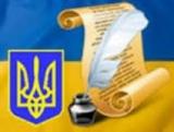 Театрализованная акция на Банковой: у Порошенко требуют наложить вето на закон, разрушающий электронное декларирование