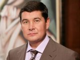 Онищенко &ndash; НАБУ: Если это мои деньги, дарю государству