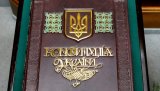 Закріпити в Конституції курс на ЄС і НАТО можна без референдуму &mdash; Ірина Луценко