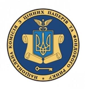 НКЦПФР врегулювала питання припинення діяльності депозитарної установи на фондовому ринку
