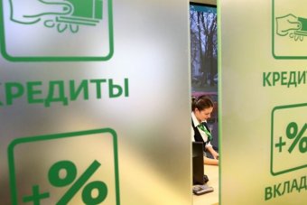 Все більше грошей у казахстанців йде на погашення кредитів