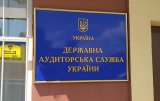 В САП заявили о вмешательстве Кабмина в дело по Гавриловой