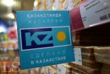 Казахстанська продукція з'явиться на прилавках найбільшої торгової мережі Киргизії