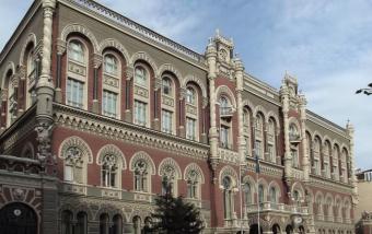 NBU States That It Contributes to Investigations in Banking Sector