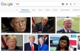 Google почав показувати фото Трампа за запитом idiot