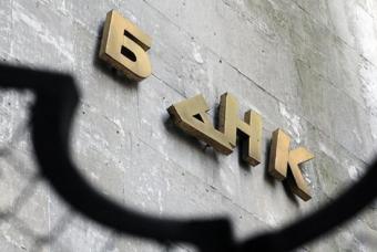 Держпідприємства втратили 19,5 мільярда гривень у банках-банкрутах