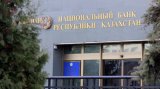 Глава Нацбанка Казахстана о курсе валют: Пытаясь заработать, можно проиграть