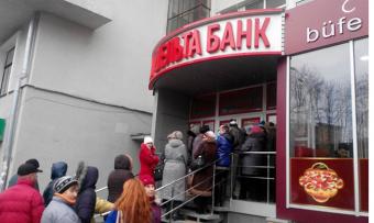 Руководство «Дельта банка» подозревают в хищении 1,7 миллиарда гривен