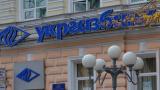 Госбанк выставит на продажу недвижимость почти на два миллиарда гривен