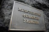 Минфин планирует выплатить почти 100 миллиардов госдолга