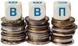 В 2028 году номинальный ВВП может превысить 6 триллионов гривень