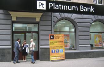 Platinum Bank готує позов до Поліщука за нанесення шкоди репутації