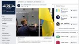 &laquo;Укрзалізниця&raquo; заплатить SMM-нику 140 тисяч за фотографії для Facebook &mdash; ЗМІ