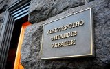Кабмин забрал ГФС у Минфина - СМИ