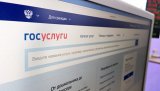 ГД России приняла закон, упрощающий подачу заявления в ЗАГС в электронной форме