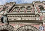 Нацбанк забрав ліцензію у БМ Банку