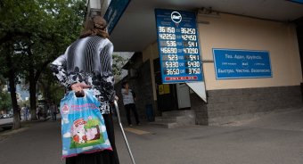 Банки Казахстану закривають обмінні пункти валют