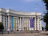 Ministry of Foreign Affairs Comments on Hungary&rsquo;s &ldquo;Memorandum&rdquo; on Protection of Transcarpathian Hungarians