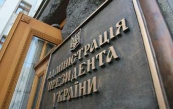 Названы кандидаты на замену Саакашвили