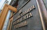 Названы кандидаты на замену Саакашвили