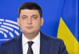 Гройсман планує оголосити конкурс на посаду глави ДФС після завершення переговорів з МВФ