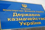 КМУ уволил главу Госказначейства
