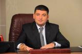 Гройсман ожидает от таможни дополнительных 2 млрд гривен в сентябре