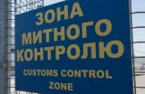 У Мінфіні заявили про &laquo;страшний саботаж&raquo; єдиного вікна на митниці