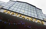 President of Ukrtransgas Dismissed &ndash; Mass Media