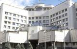 КСУ одобрил изменения в Конституцию в части правосудия