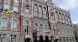 National Bank Wants to Fully Lift Currency Restrictions, Imposed After 2014