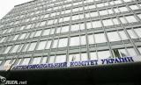 Украина подала многомиллиардный иск на Газпром